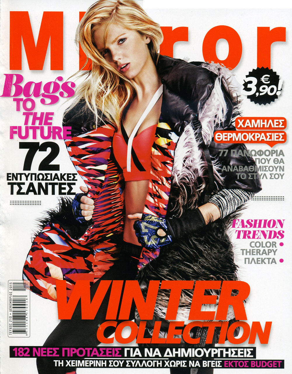 Angela Jurkowianiec is this December cover girl for Mirror.