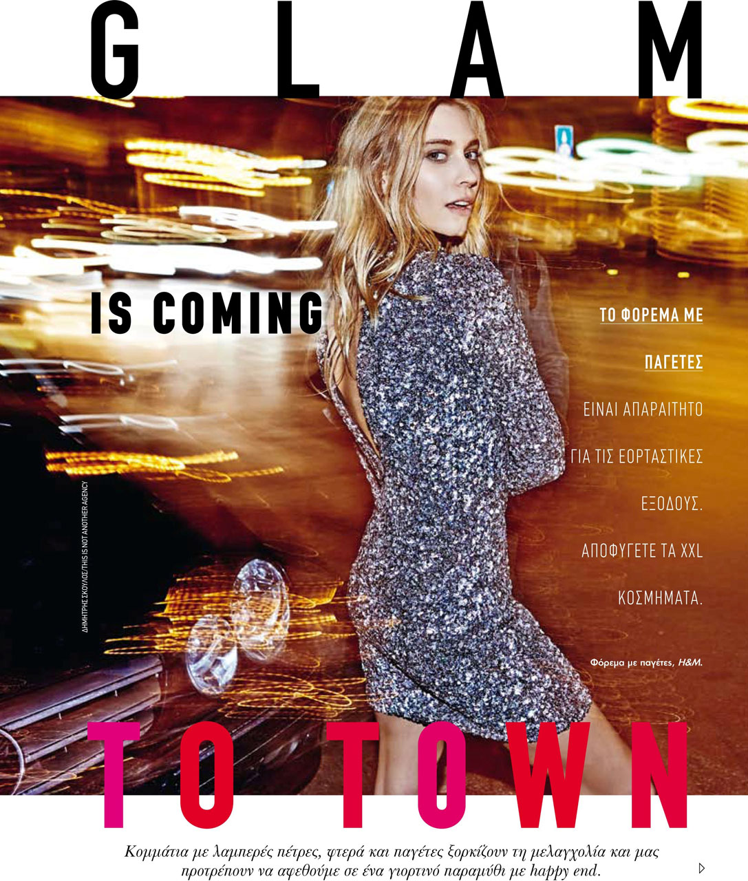Marla Fabri brings the glam back to town for Elle.