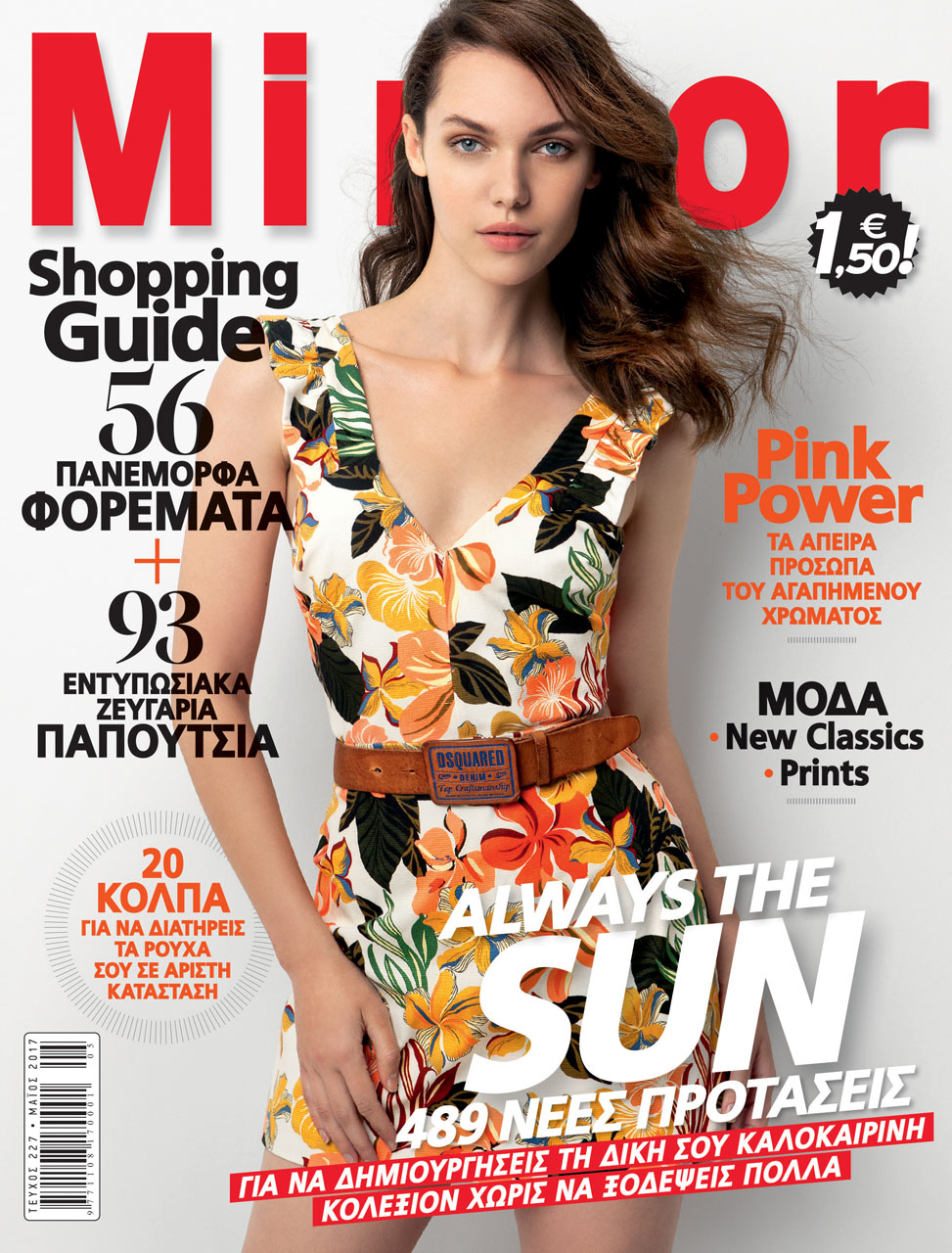 Patricia Petrova is this May cover girl for Mirror.