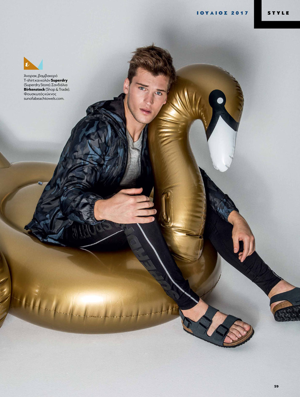 Diving into the style with Ilias for Esquire.