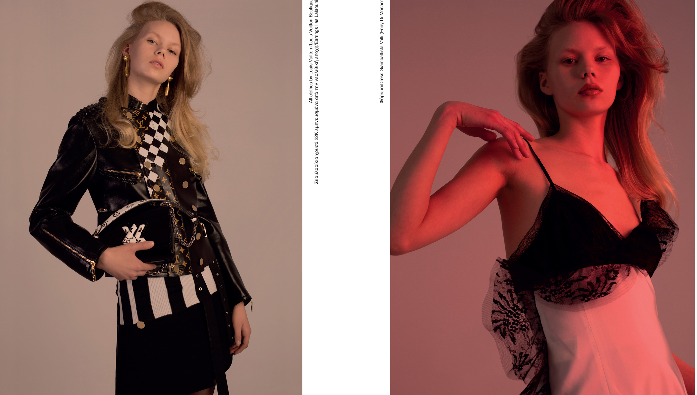 Rebekka for your eyes only @Ozon Mag.
