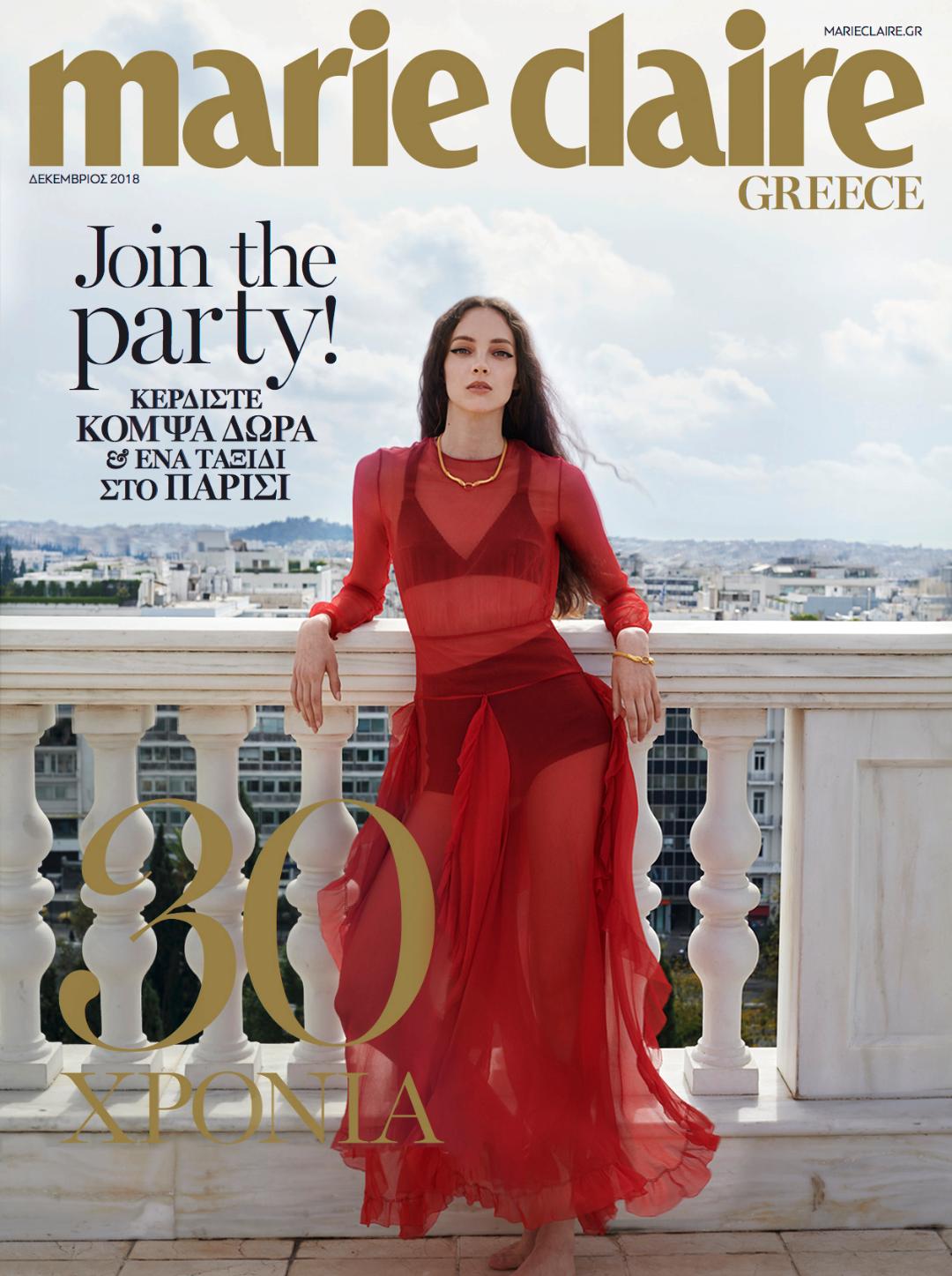 Veronika on the cover of Marie Claire