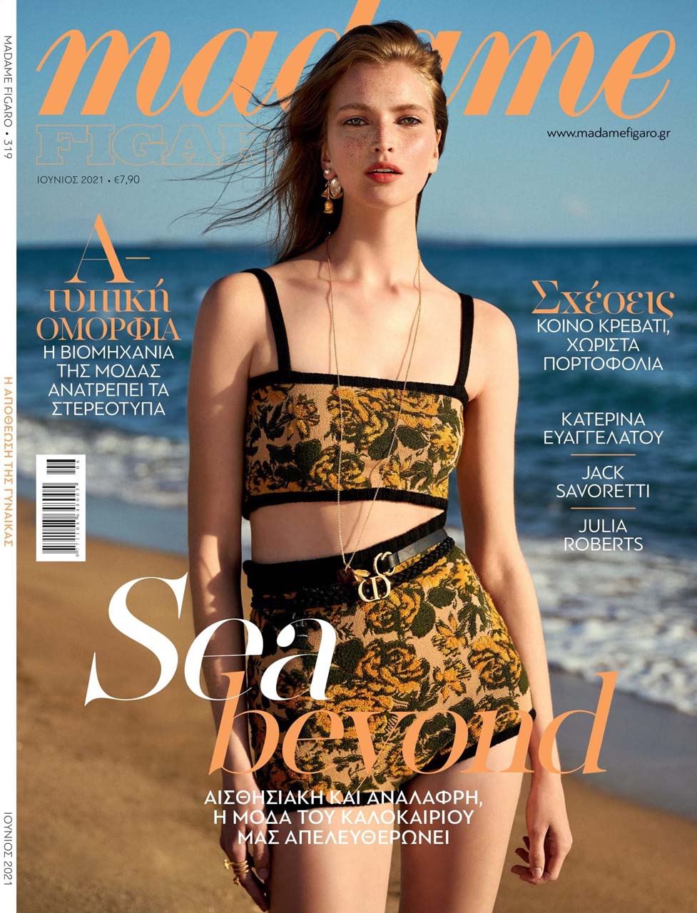 Iris Maas on the cover of Madame Figaro