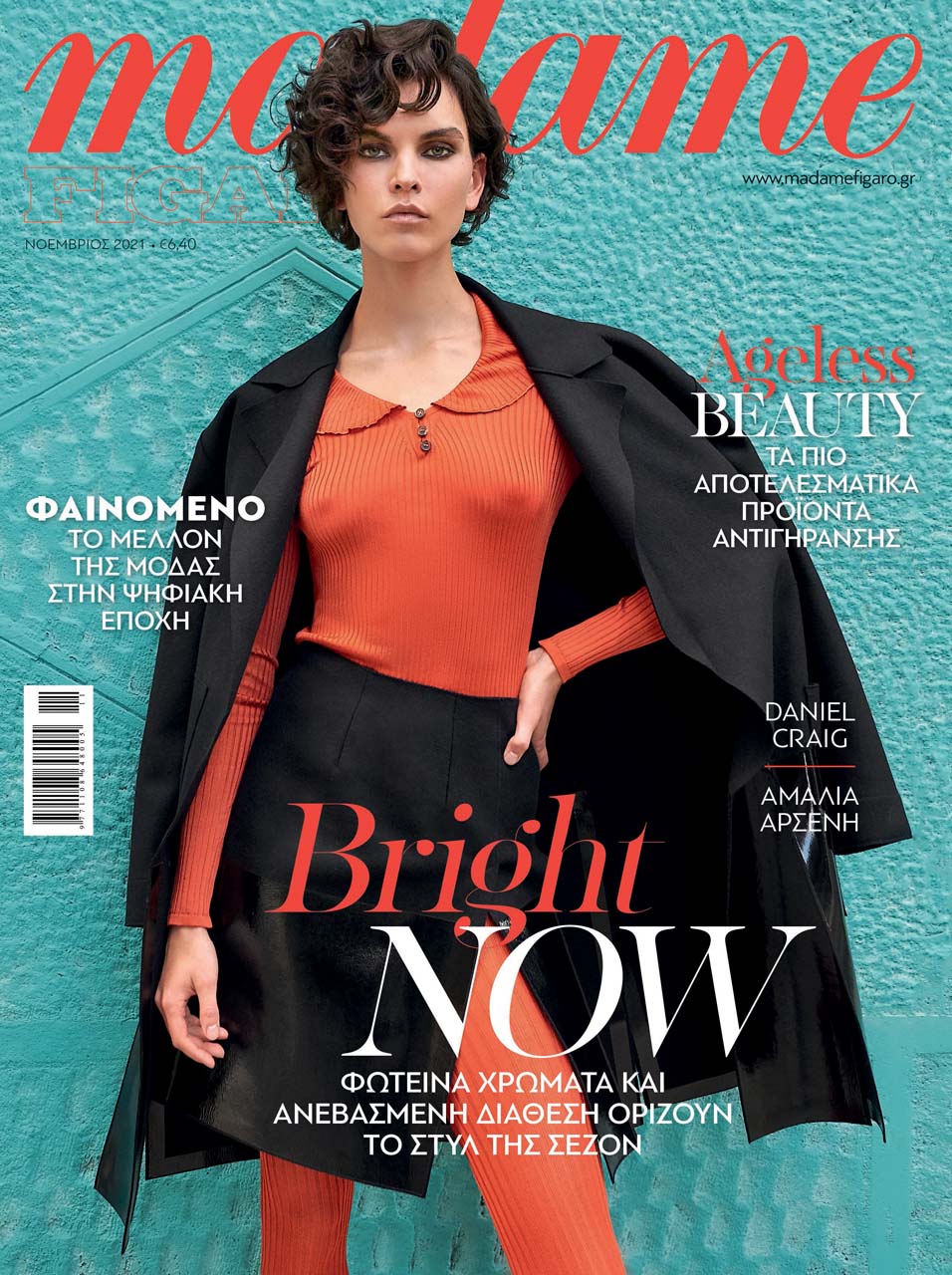 Polina Park on the cover of Madame Figaro