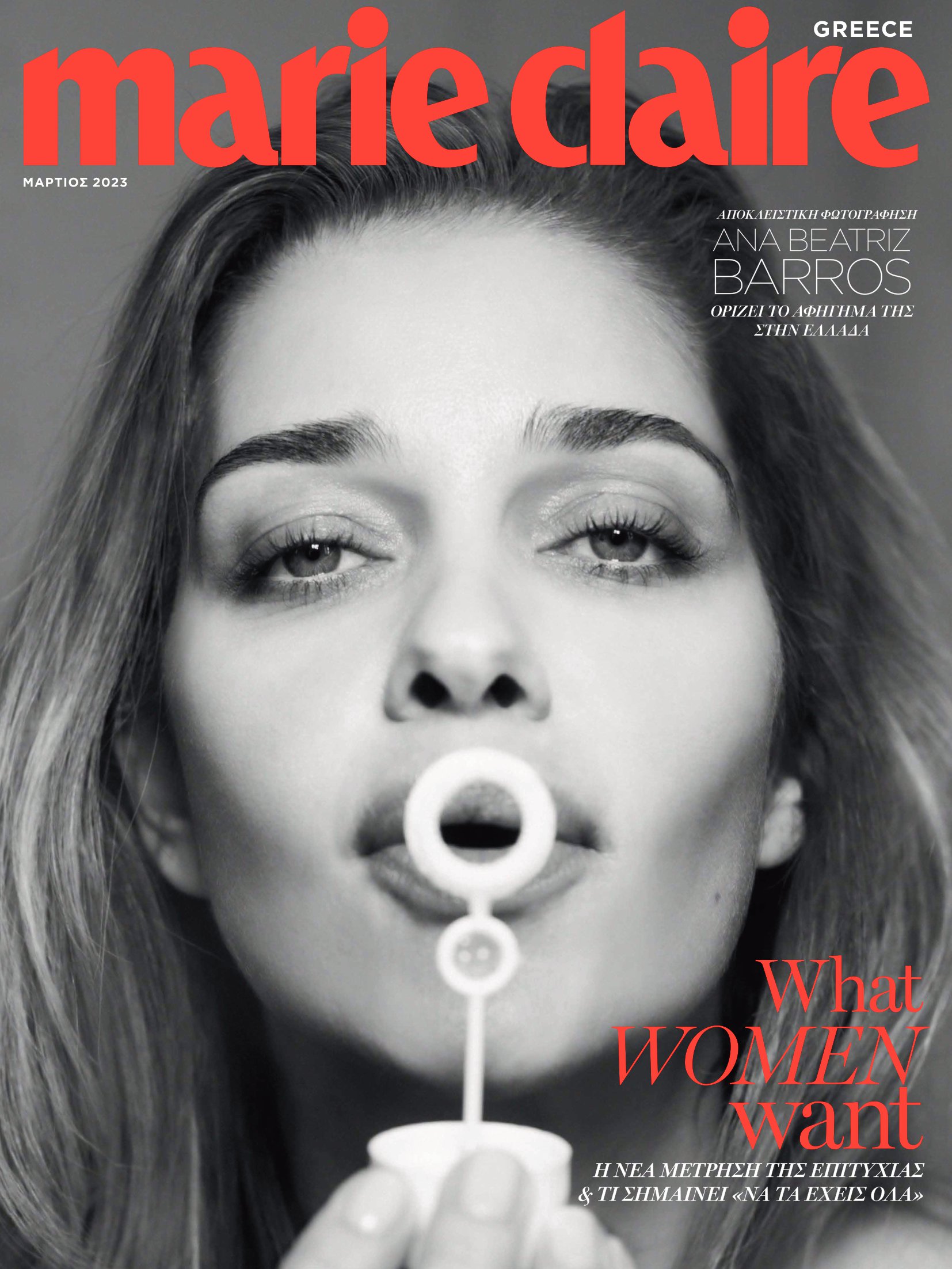 Ana Barros on the cover of Marie Claire