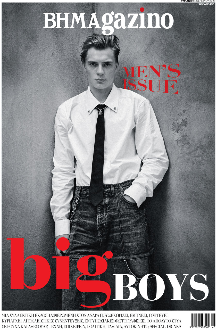 Malte Adrian for BHMAGAZINO