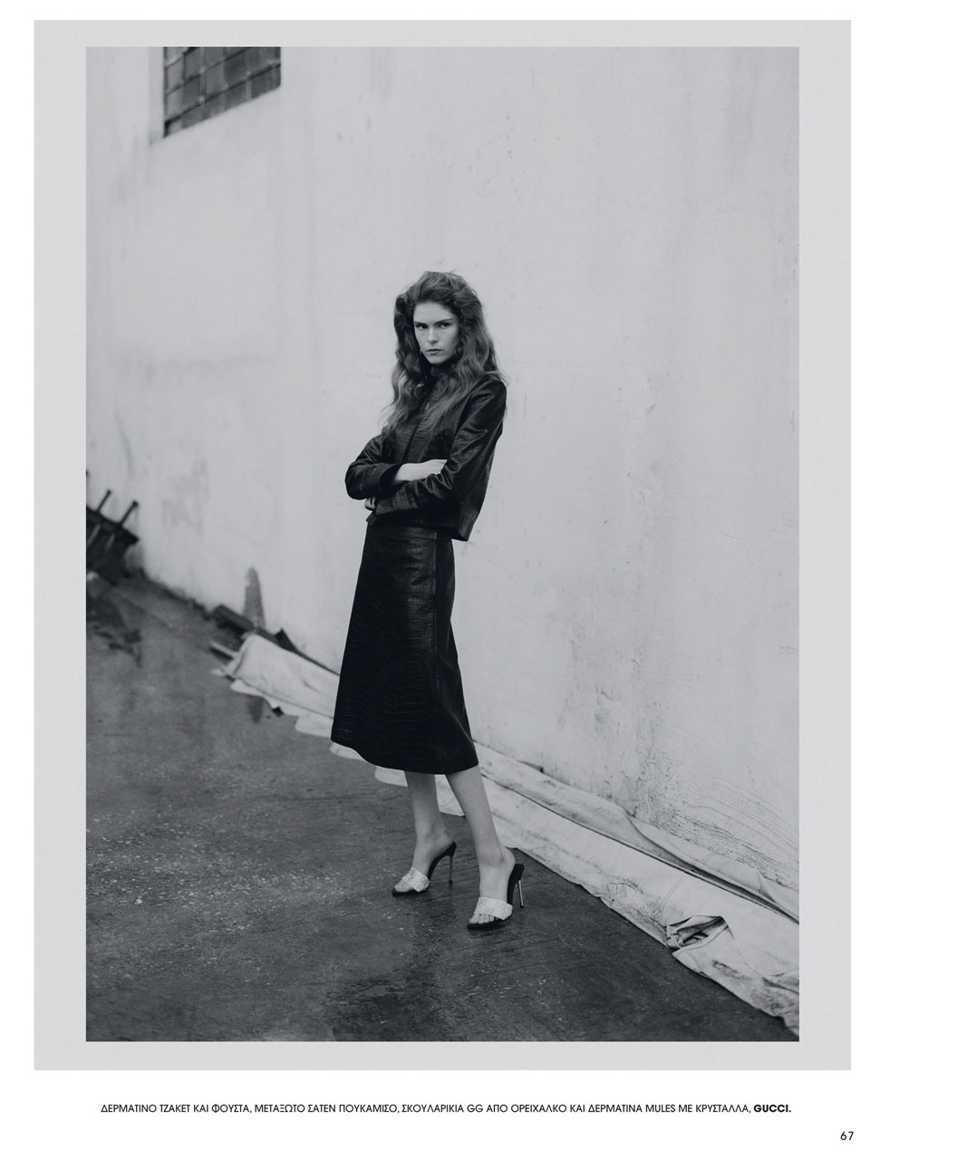 Anna Robinson for Vogue