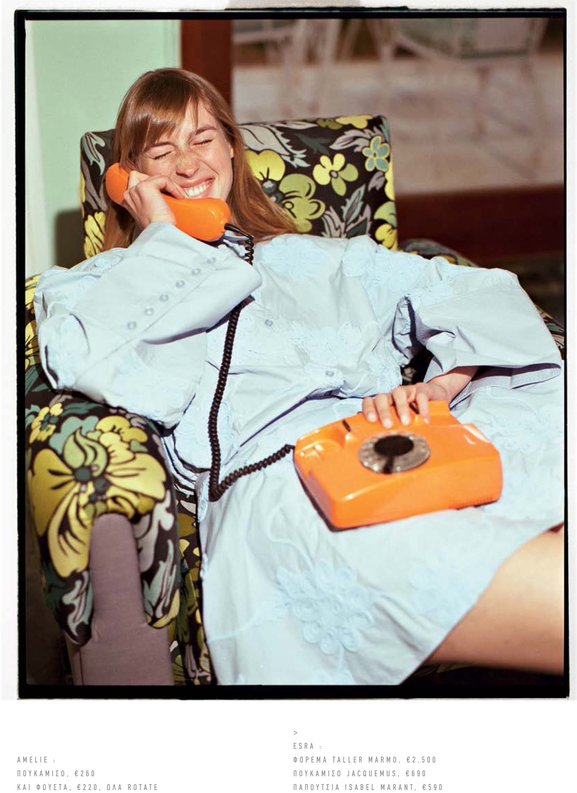 Amelie Kessler for Attica Magazine